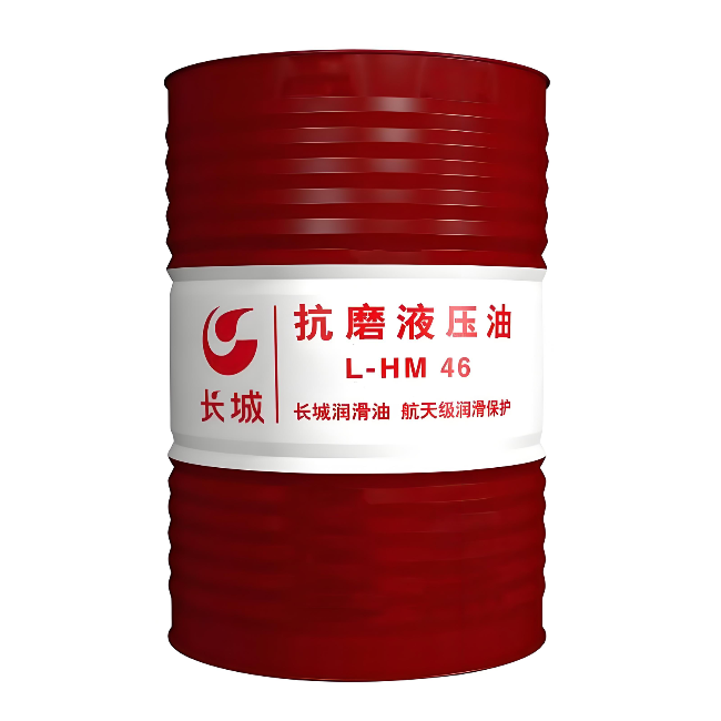 方正长城抗磨液压油