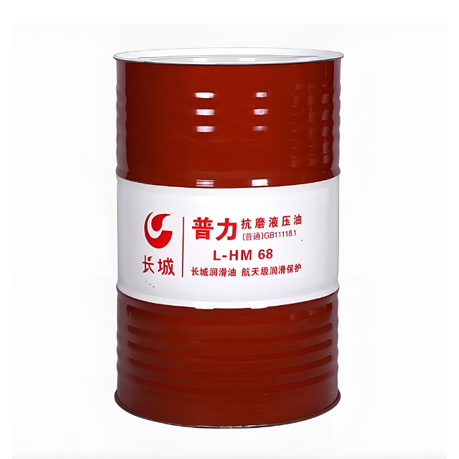 方正长城普力抗磨液压油