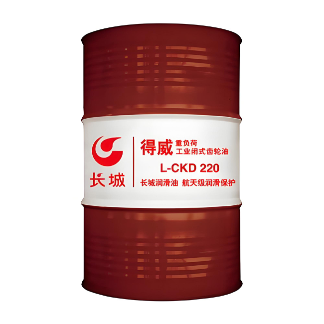 方正长城得威工业闭式齿轮油CKD