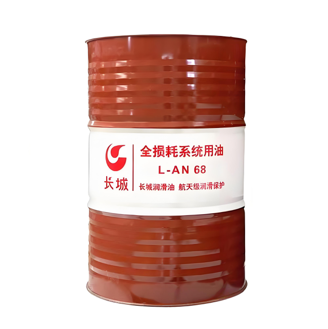 方正长城全损耗系统用油